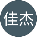 杨佳杰 profile picture